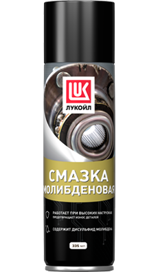 ЛУКОЙЛ СМАЗКА МОЛИБДЕНОВАЯ